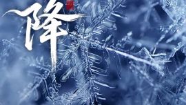 霜降做這些事！來(lái)抓住秋天的尾巴