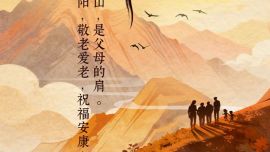 問世間，是否此山最高