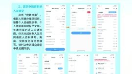 庆阳市住房公积金贷款不见面审批业务操作指南