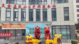 体重管理助健康 联建聚力暖金秋——市卫生健康委开展健康知识进社区活动