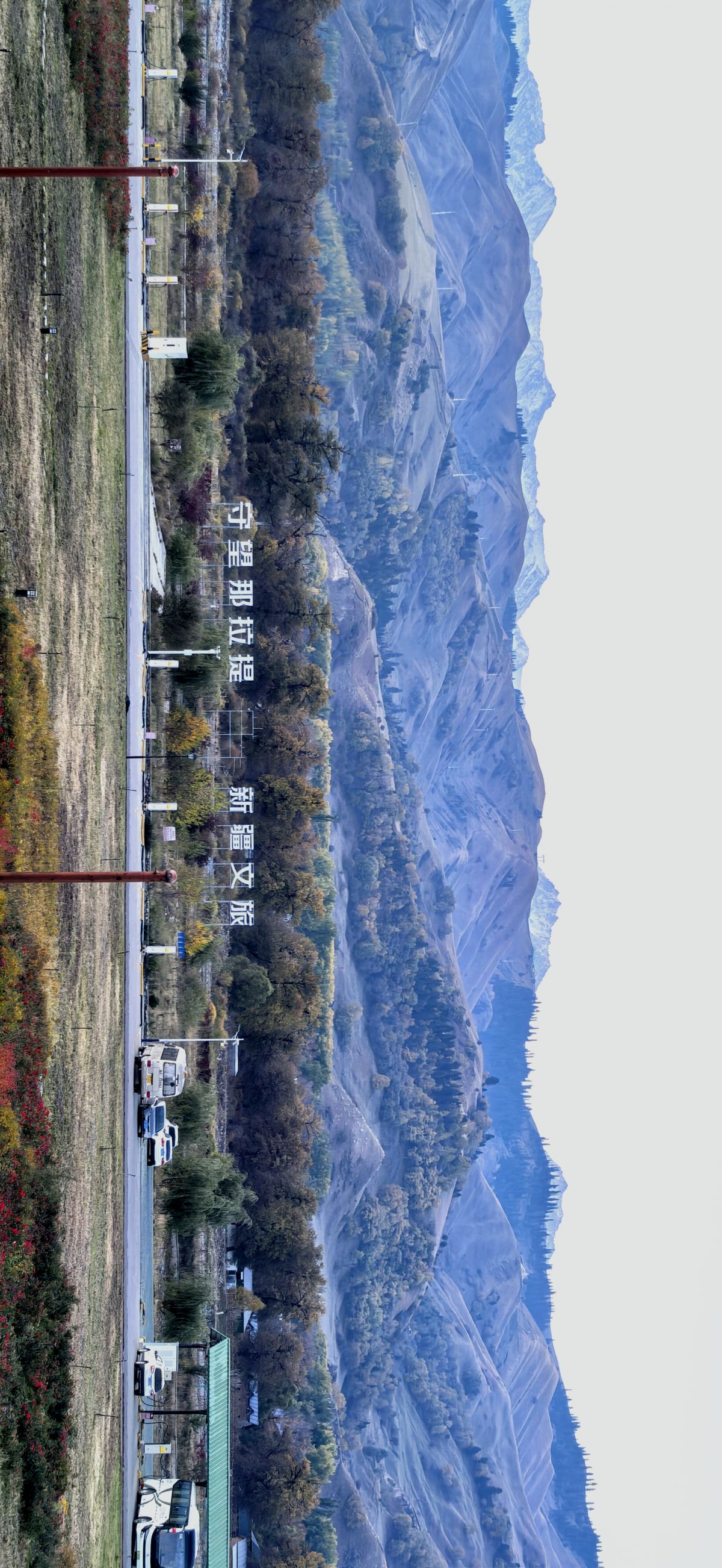 那拉提 摄影师/罗显斌