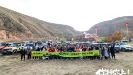 百名车主同行，生日同庆，北京越野野超大挑战兰州站完美收官