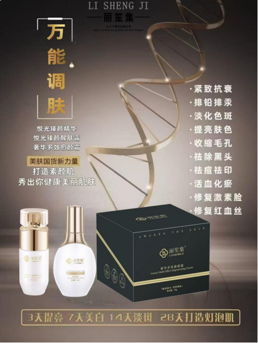 微信图片_20251111171846_357_189