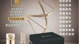 【2026-2027】：麗笙集護(hù)膚品正品代理渠道是什么？找誰拿貨比較靠譜【招商】