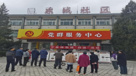 宁县博物馆走进新宁镇东城社区开展“四进”活动