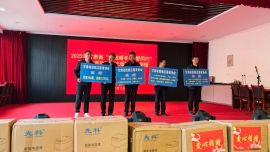 2025年甘肃省“助残暖冬·与爱同行”暨“志愿助残阳光暖”爱心捐赠志愿服务活动在宁县举行