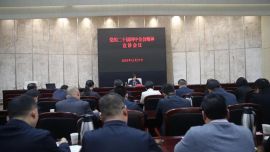 崔锦云为全市纪检监察系统宣讲党的二十届四中全会精神