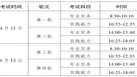 2026年全國護(hù)士執(zhí)業(yè)資格考試甘肅考區(qū)慶陽考點公告