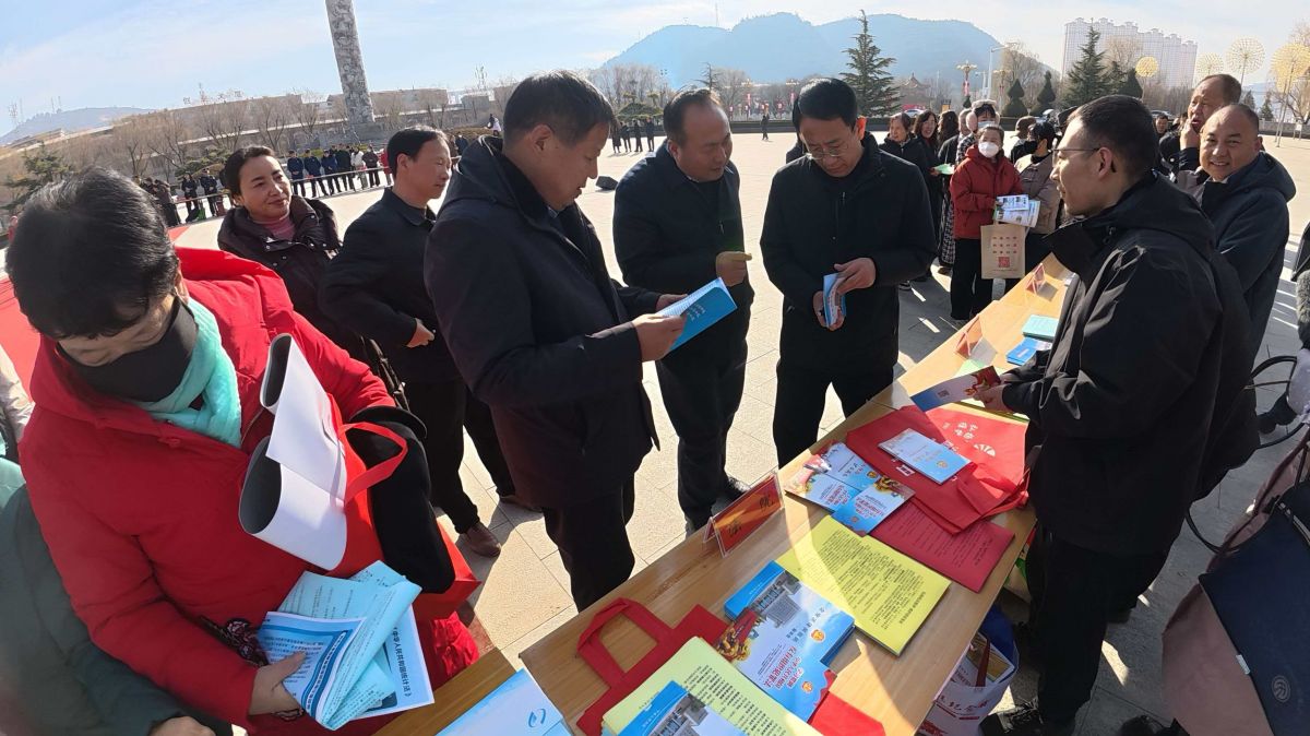 2025年“12.4”宪法日集中宣传活动现场