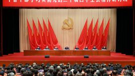 中管干部學(xué)習(xí)貫徹黨的二十屆四中全會(huì)精神研討班在京舉辦 蔡奇出席開班式并講話