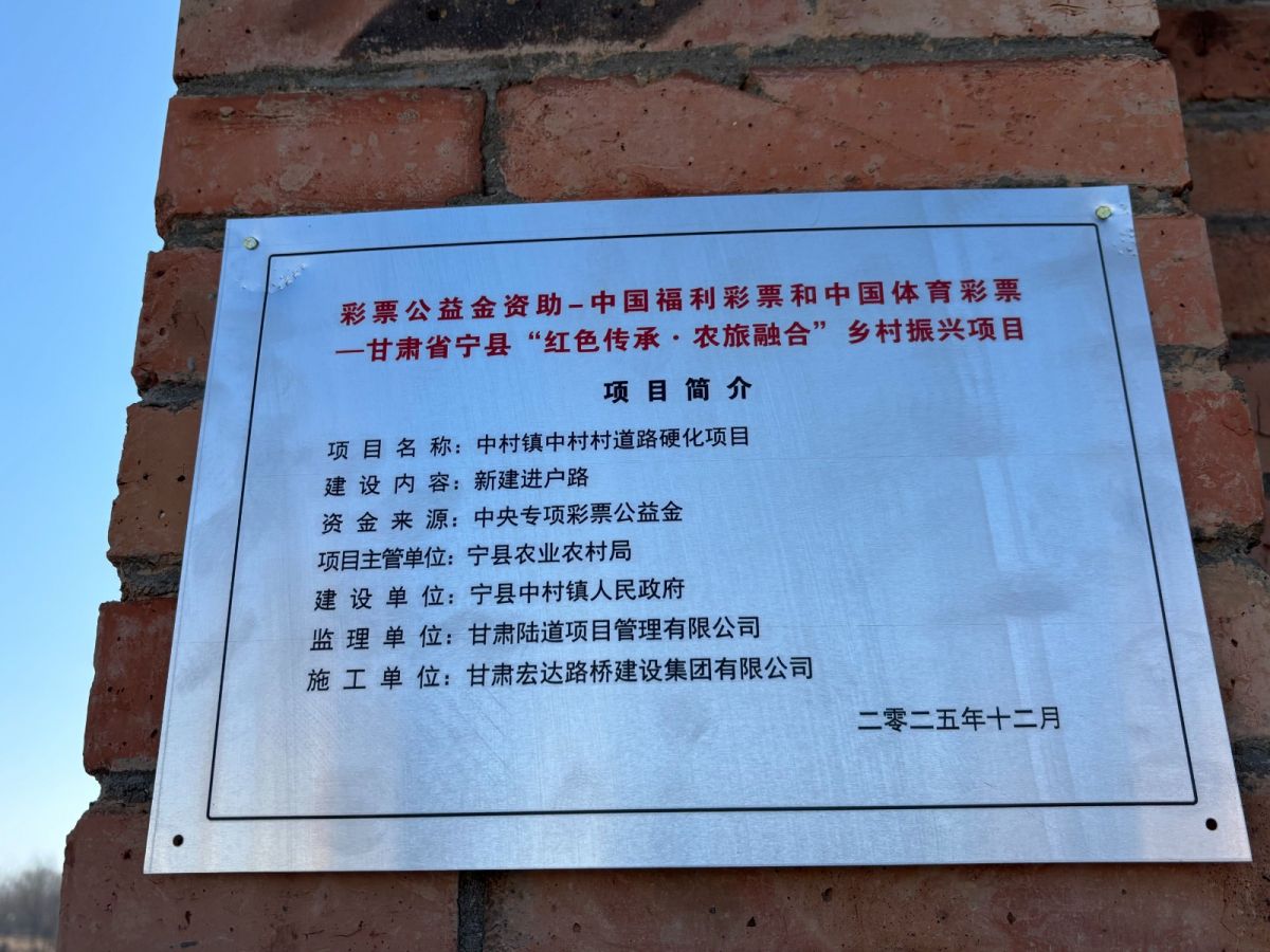 微信圖片_20251217160842_39_411