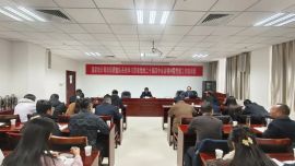 国家统计局庆阳调查队举办全市调查队系统学习贯彻党的二十届四种全会精神暨党建工作培训班