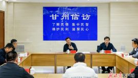 胡昌升在张掖市甘州区信访局接待来访群众时强调 面对面手拉手心贴心做好信访工作 用心用情用力解决群众急难愁盼问题