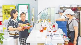 改善民生幸福有感