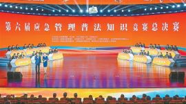 法治保障行稳致远