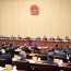 十四届全国人大常委会第十九次会议举行第二次全体会议 审议执法检查报告、专项工作报告等 赵乐际出席会议