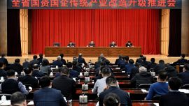 任振鹤在全省国资国企传统产业改造升级推进会上强调 坚持智能化绿色化融合化方向 推动传统产业改造升级实现新的突破和跃升