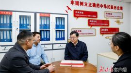 胡昌升在调研我省铸牢中华民族共同体意识工作时强调 共同团结奋斗 共同繁荣发展 奋力谱写中国式现代化甘肃篇章