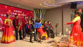 宁县举办新的社会阶层人士文艺联欢会