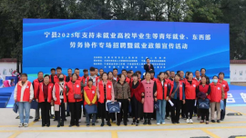 宁县：“就业双平台”托起群众稳稳的幸福