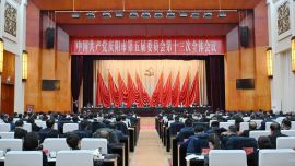 市委五届十三次全会举行 黄泽元讲话 周继军李隆基王向阳等出席