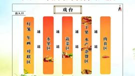 宁县城市管理综合行政执法队关于设置2026年春节临时便民年货市场的通告