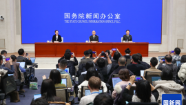 国务院新闻办就2025年全年进出口情况举行发布会
