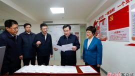 胡昌升在省自然资源厅、省商务厅、省文旅厅调研“十五五”规划编制工作时强调 突出有效性抓好规划编制 强化执行力确保规划落实