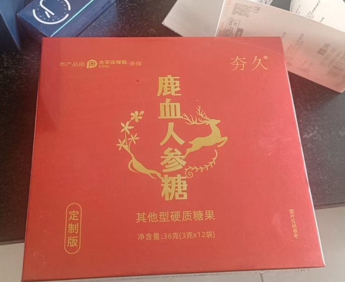 微信图片_20260114170741