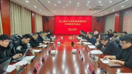 連云港市自然資源和規(guī)劃局到我局考察學(xué)習(xí)大模型建設(shè)工作