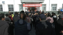 中國人民銀行慶陽市分行在合水縣段家集鄉(xiāng)舉行暖冬慰問暨愛心托管班開班儀式