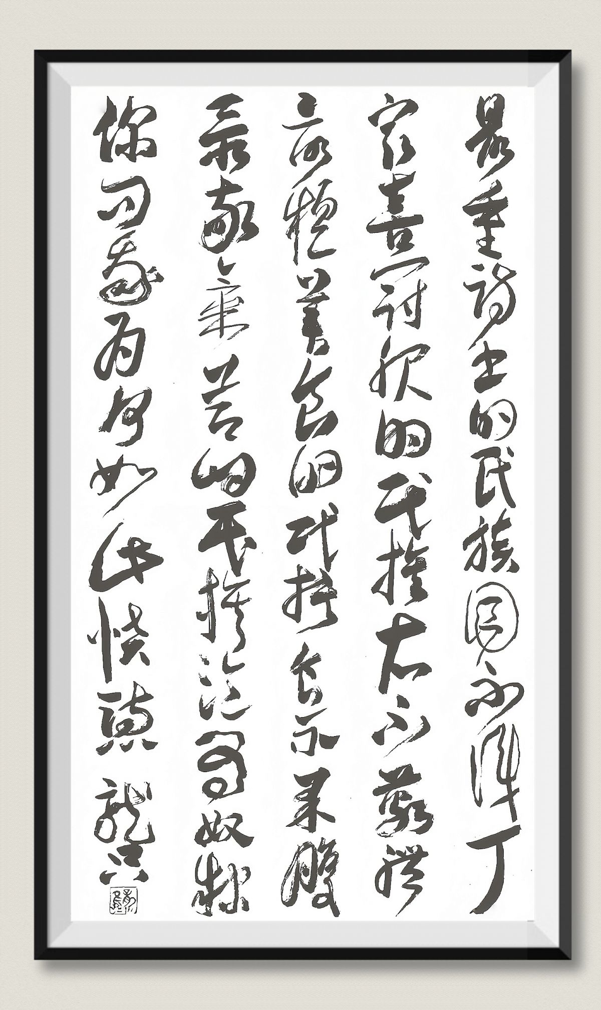 最重诗书的民族目不识丁，最喜冠服的民族衣不蔽体，最擅美食的民族食不果腹，最敬气节的民族沦为奴隶！你问我为何如此愤懑？