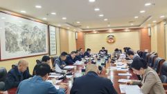 慶陽(yáng)市政協(xié)機(jī)關(guān)黨組（擴(kuò)大）會(huì)議召開(kāi)