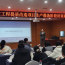 学思践悟强本领 赋能提质启新程——扬黄甘肃专用工程提质改造项目生产准备阶段培训班成功举办
