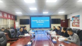 慶陽(yáng)市科技局召開(kāi)2025年度“三區(qū)”科技人才專(zhuān)項(xiàng)集中驗(yàn)收會(huì)議