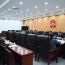 庆阳市五届人大常委会党组（扩大）会议召开