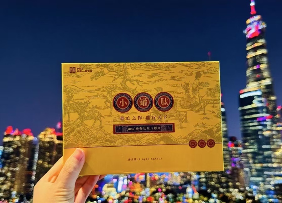 微信圖片_20260122200815