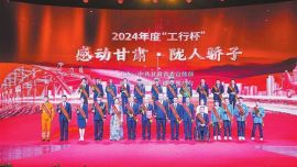 凝聚奮進(jìn)力量 奏響時(shí)代強(qiáng)音 ——2025年甘肅省宣傳思想文化工作綜述