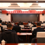 慶陽市五屆人大常委會(huì)第二十六次會(huì)議召開