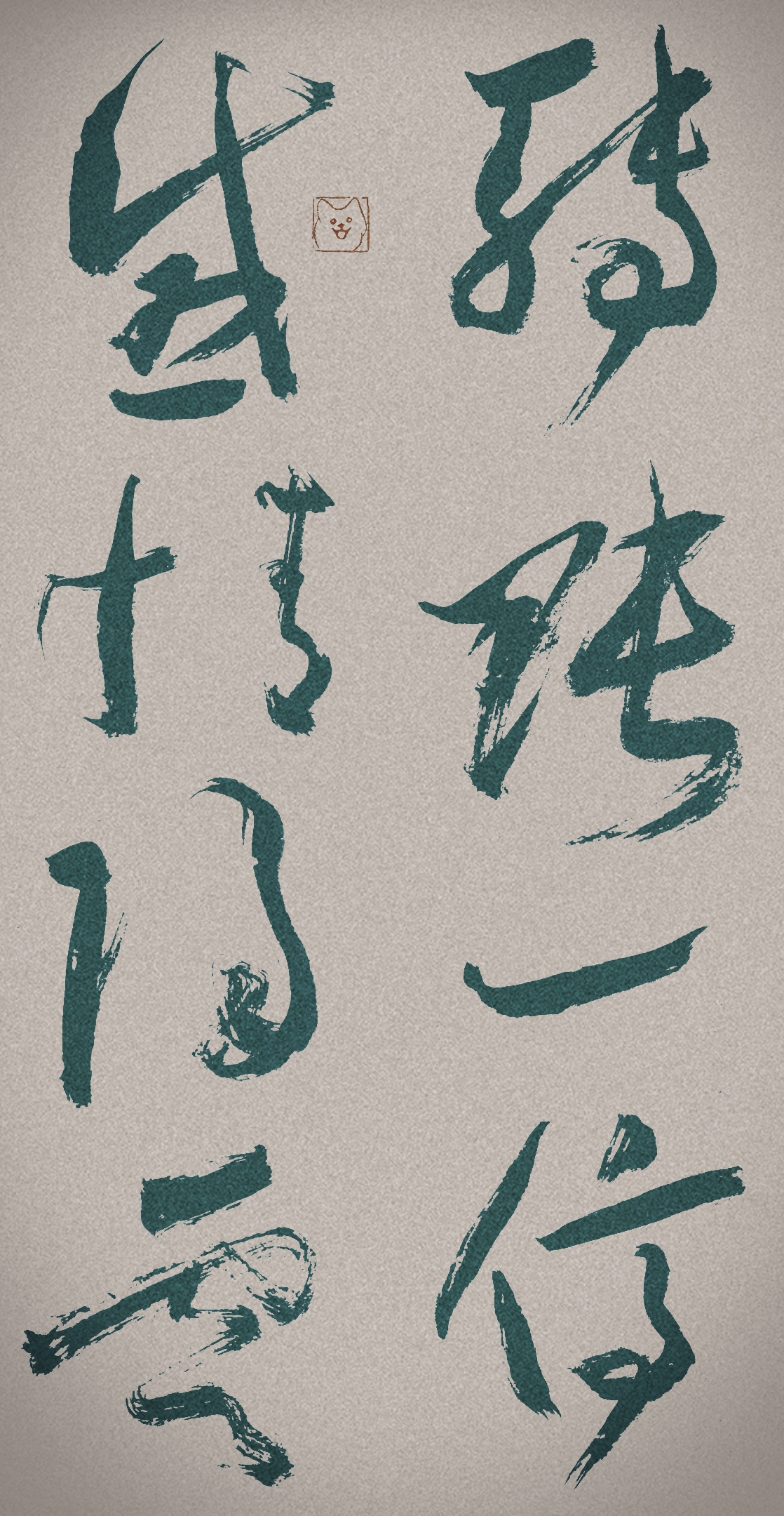 轉(zhuǎn)賬一停，感情歸零！