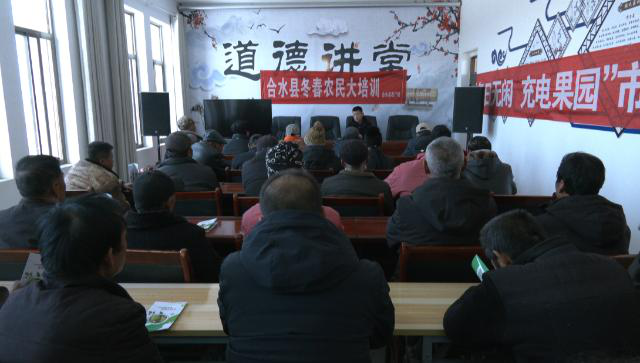 合水:市县联动集中培训 赋能丰产促增收667