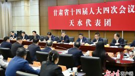 任振鶴參加天水代表團(tuán)審議時(shí)強(qiáng)調(diào) 因地制宜 重塑產(chǎn)業(yè) 強(qiáng)基固本 在打造區(qū)域中心城市上實(shí)現(xiàn)新的跨越