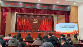 西峰区彭原镇开展学习贯彻党的二十届四中全会精神主题宣讲