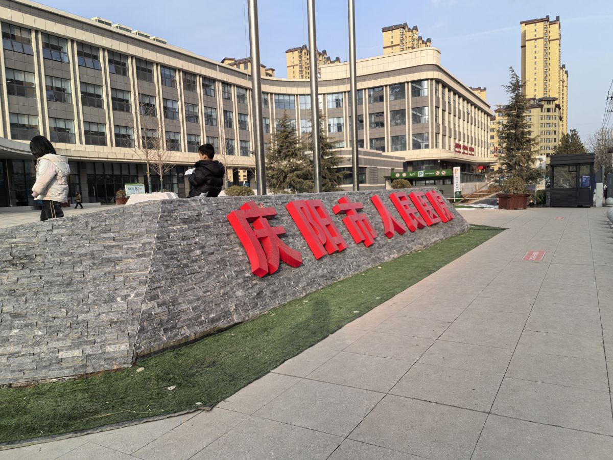 微信图片_20260130171204_1_748