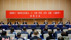 胡昌升在參加政協(xié)甘肅省十三屆四次會議聯(lián)組討論時強調(diào) 凝心聚力加快經(jīng)濟高質(zhì)量發(fā)展 奮發(fā)有為助推“十五五”開好局起好步 莊國泰參加