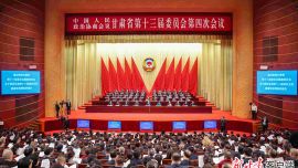 政協(xié)甘肅省十三屆四次會議閉幕 胡昌升任振鶴出席 莊國泰主持并講話