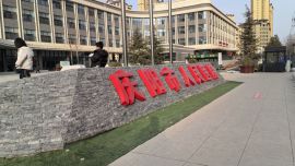 孙俊涛 | 陪护老婆