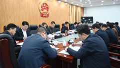 庆阳市五届人大常委会党组（扩大）会议召开