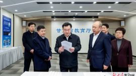 胡昌升在省教育廳省生態(tài)環(huán)境廳省林草局省體育局調(diào)研“十五五”規(guī)劃編制工作時(shí)強(qiáng)調(diào) 突出規(guī)劃的科學(xué)性引領(lǐng)性帶動(dòng)性 更好推動(dòng)事業(yè)發(fā)展造福人民群眾 石謀軍參加