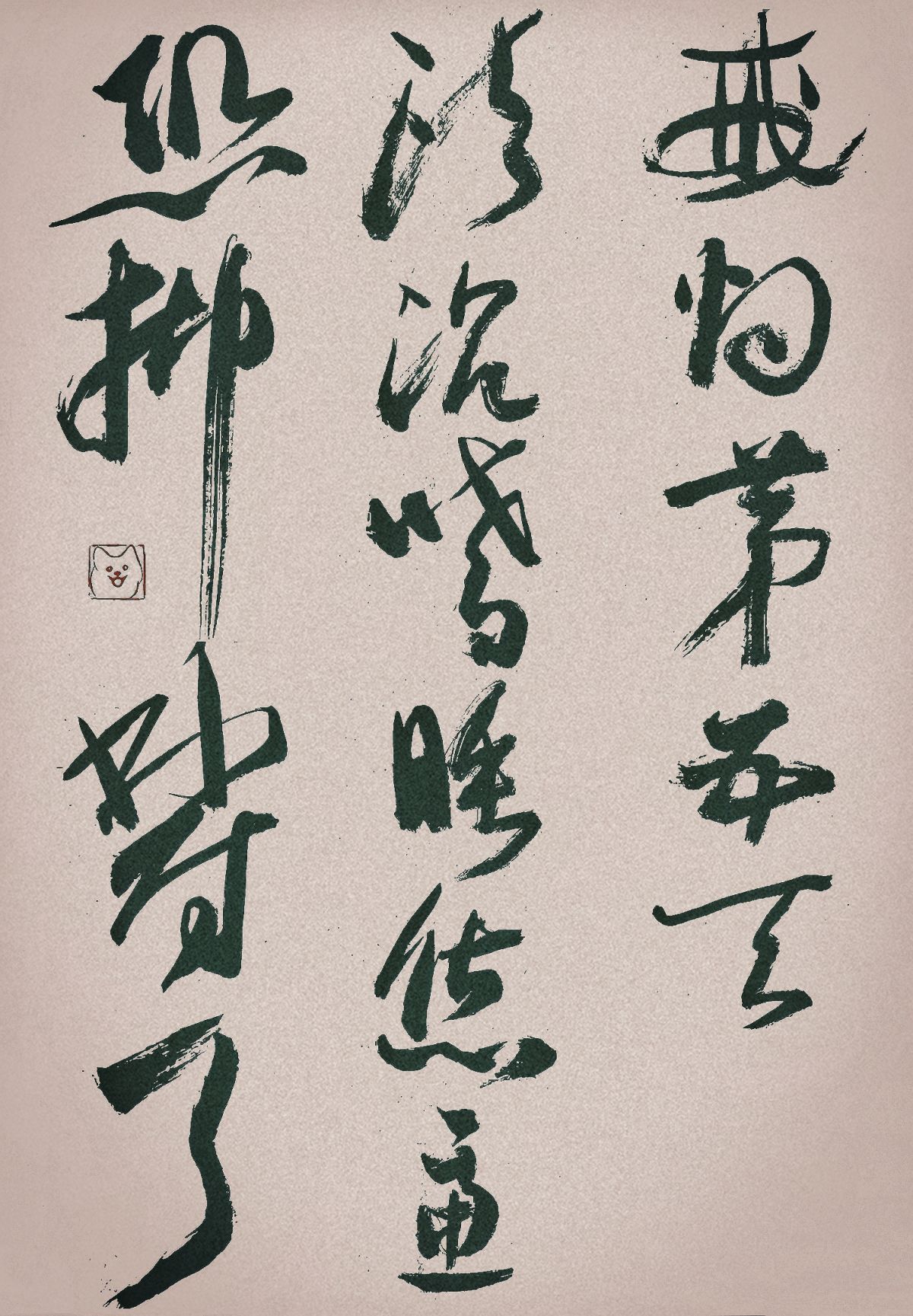 戒煙第五天：頭沉、嗜睡、焦慮，恐抑郁了